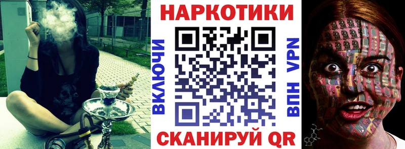 Где купить наркотики Катайск Каннабис  КОКАИН  АМФЕТАМИН  МЕФ 