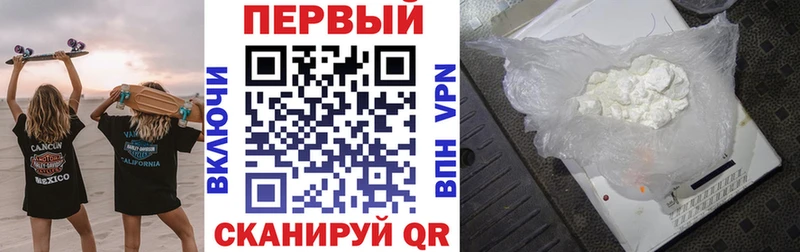 АМФЕТАМИН Premium  где купить наркотик  Катайск 