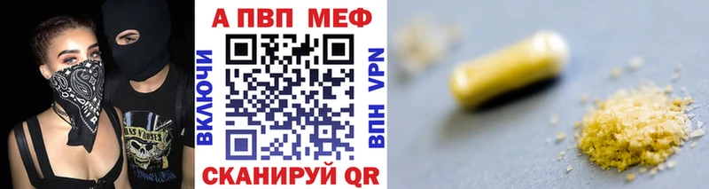 где продают Катайск Alpha PVP кристаллы