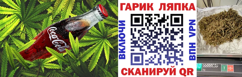 Canna-Cookies конопля  Катайск 
