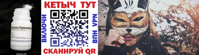 сколько стоит  Катайск  даркнет как зайти  КЕТАМИН VHQ  кракен tor 