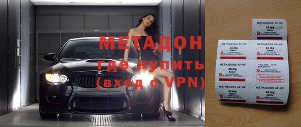COCAINE Алексин