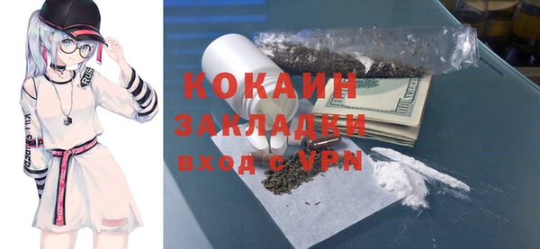 MESCALINE Абдулино