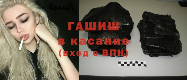 шишки Алзамай