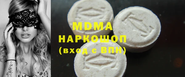 PSILOCYBIN Алексеевка