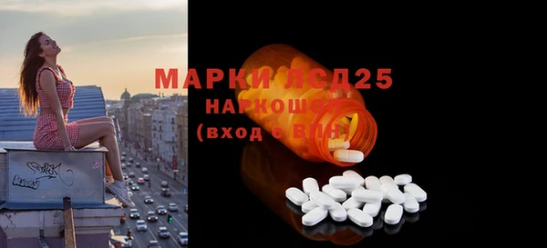 PSILOCYBIN Алексеевка
