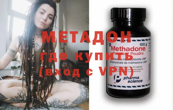 мяу мяу кристалл Дмитриев