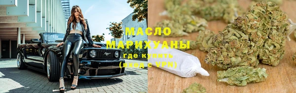 COCAINE Алексин