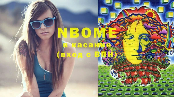 наркотики Дмитровск