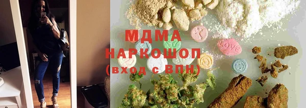 MDMA Абаза