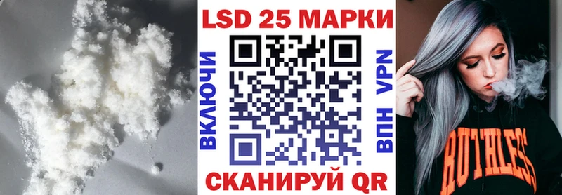 LSD-25 экстази кислота сайты даркнета формула Катайск магазин продажи наркотиков