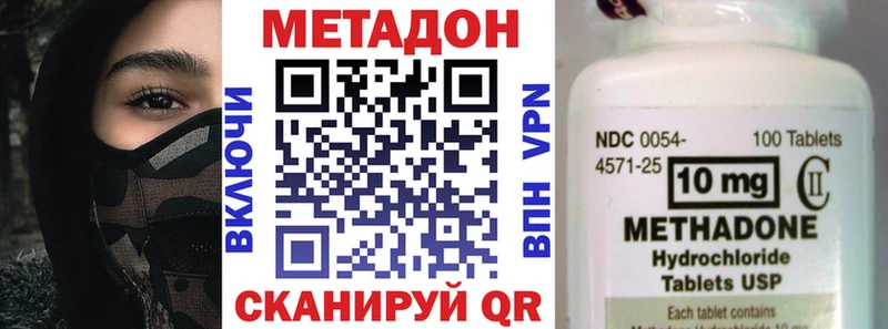 МЕТАДОН белоснежный  Катайск 
