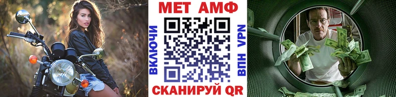 Первитин кристалл  Катайск 