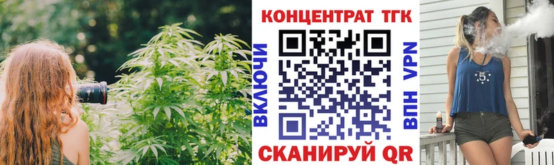 ТГК вейп  Катайск 